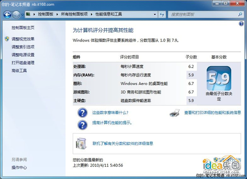 操作系統(tǒng)篇
