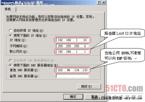 2， 怎樣進(jìn)入路由器管理界面？ 