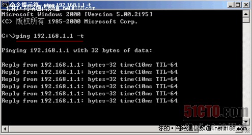 3，檢查電腦和路由器能不能通訊？ 