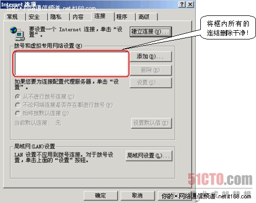 4，進(jìn)入路由器管理界面； 