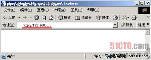 4，進(jìn)入路由器管理界面； 