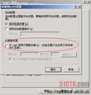 4，進(jìn)入路由器管理界面； 