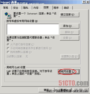 4，進(jìn)入路由器管理界面； 