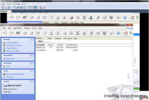 介紹Acronis Disk Director Suite軟件
