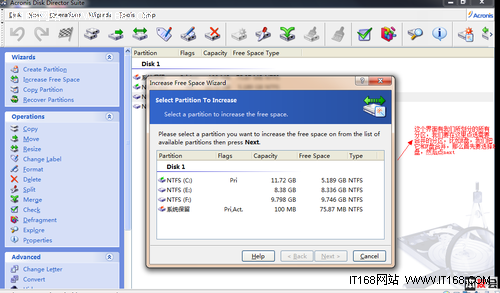 ADDS軟件分區(qū)圖文教程