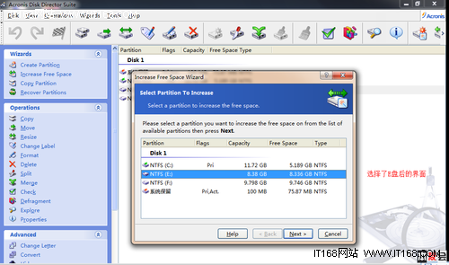 ADDS軟件分區(qū)圖文教程
