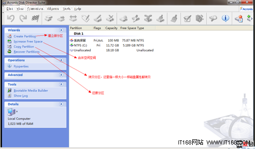 ADDS軟件分區(qū)圖文教程