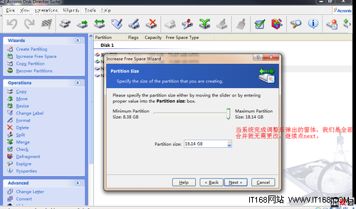 ADDS軟件分區(qū)圖文教程