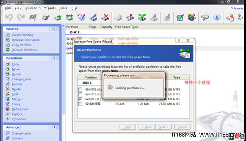 ADDS軟件分區(qū)圖文教程