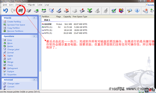 ADDS軟件分區(qū)圖文教程