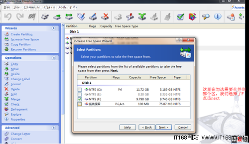 ADDS軟件分區(qū)圖文教程