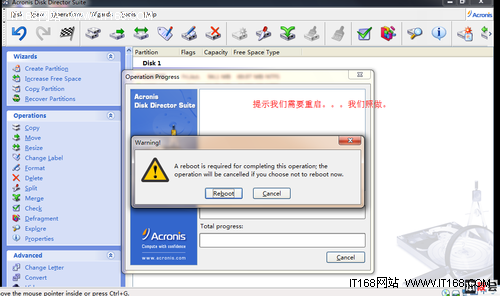 ADDS軟件分區(qū)圖文教程