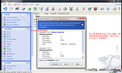 ADDS軟件分區(qū)圖文教程