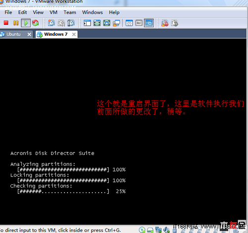 ADDS軟件分區(qū)圖文教程