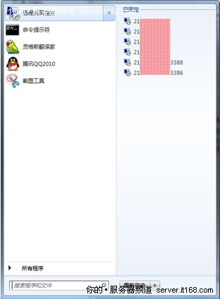 免費(fèi)小工具輕松實(shí)現(xiàn)多臺(tái)服務(wù)器維護(hù)