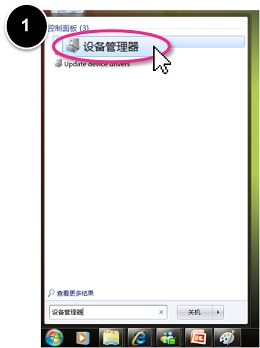 如何自動(dòng)獲取硬件驅(qū)動(dòng)？ 