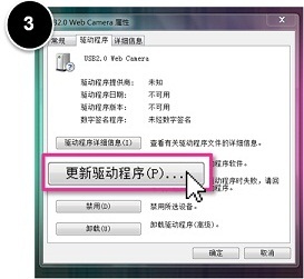 如何自動(dòng)獲取硬件驅(qū)動(dòng)？ 