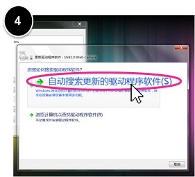 如何自動(dòng)獲取硬件驅(qū)動(dòng)？ 