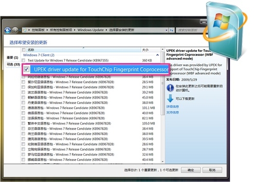 如何自動(dòng)獲取硬件驅(qū)動(dòng)？ 