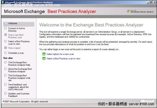 最佳實踐分析器