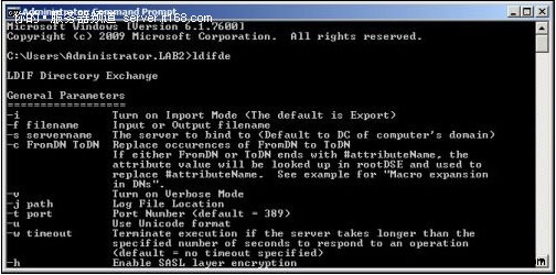 文件服務(wù)器遷移向?qū)? border=