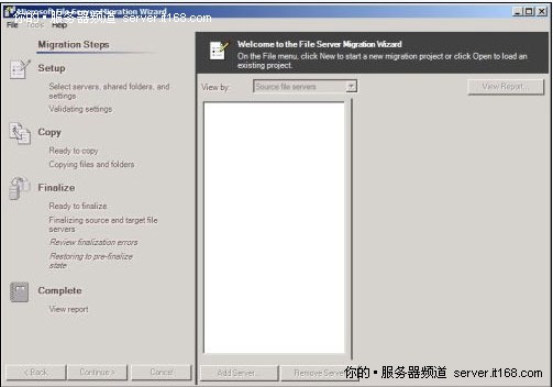 文件服務(wù)器遷移向?qū)? border=