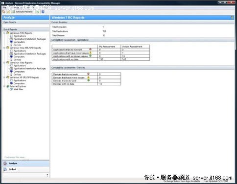 服務(wù)器核心配置程序