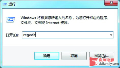 Windows 7系統(tǒng)開啟AHCI 提升硬盤性能