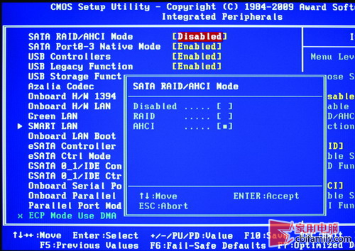 Windows 7系統(tǒng)開啟AHCI 提升硬盤性能