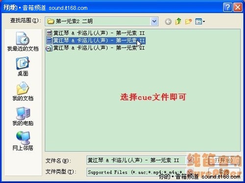入門必讀 APE音樂(lè)文件刻錄成CD方法詳解