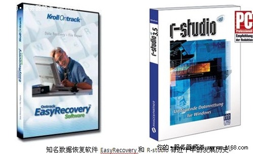 恢復工具找回數(shù)據(jù)