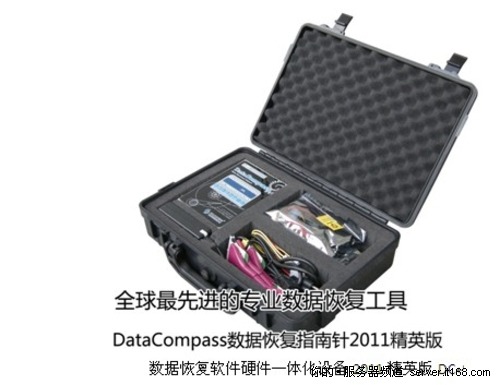 恢復工具找回數(shù)據(jù)