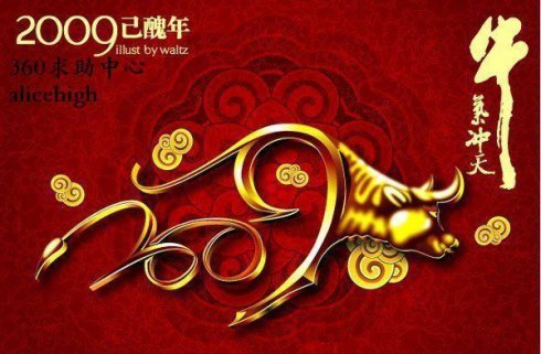 系統(tǒng)自帶繪圖工具在圖片上輸入透明文字