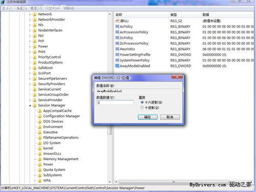 略施小計(jì) Windows 7一邊睡眠一邊下載