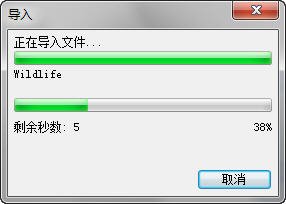用Windows Movie Maker自己作簡(jiǎn)略單純MV