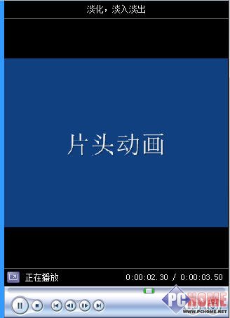 用Windows Movie Maker自己作簡(jiǎn)略單純MV