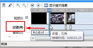 用Windows Movie Maker自己作簡(jiǎn)略單純MV