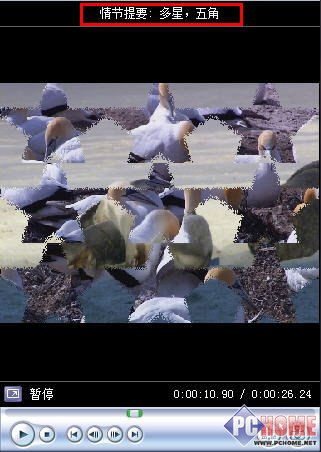 用Windows Movie Maker自己作簡(jiǎn)略單純MV