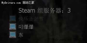 教程:如何使用浩方對戰(zhàn)平臺聯(lián)機(jī)