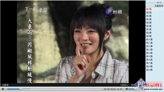 下一站幸福 極簡(jiǎn)易解決GVOD播放問題