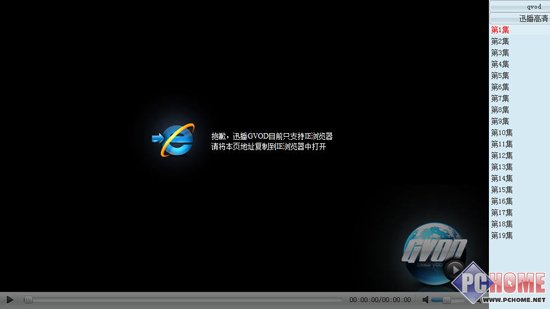 下一站幸福 極簡(jiǎn)易解決GVOD播放問題