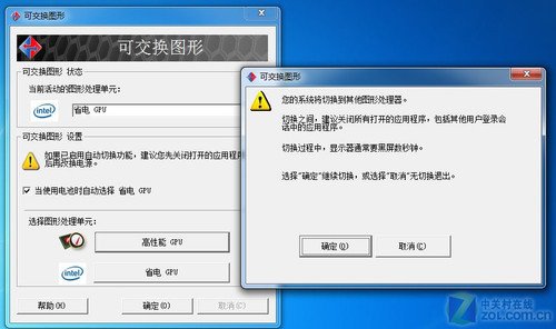 選購須知：筆記本電腦顯卡的小秘密