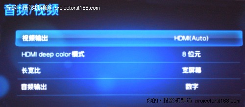 WD TV Liver設(shè)置