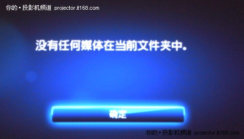 播放共享視頻文件