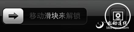 iPad死機(jī)重啟、強(qiáng)退死鎖軌范等六秘籍