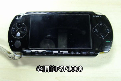 PSP1000減肥！ 