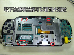 PSP1000減肥！ 