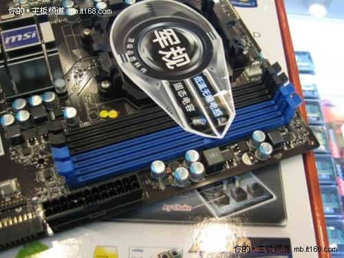 全固態(tài)雙卡交火 微星易超頻870搶先到貨