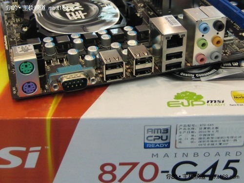 全固態(tài)雙卡交火 微星易超頻870搶先到貨