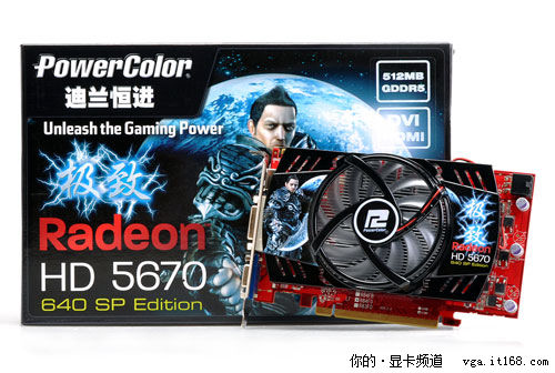 熱門新卡跟蹤:零售640SP R5670詳細(xì)評測